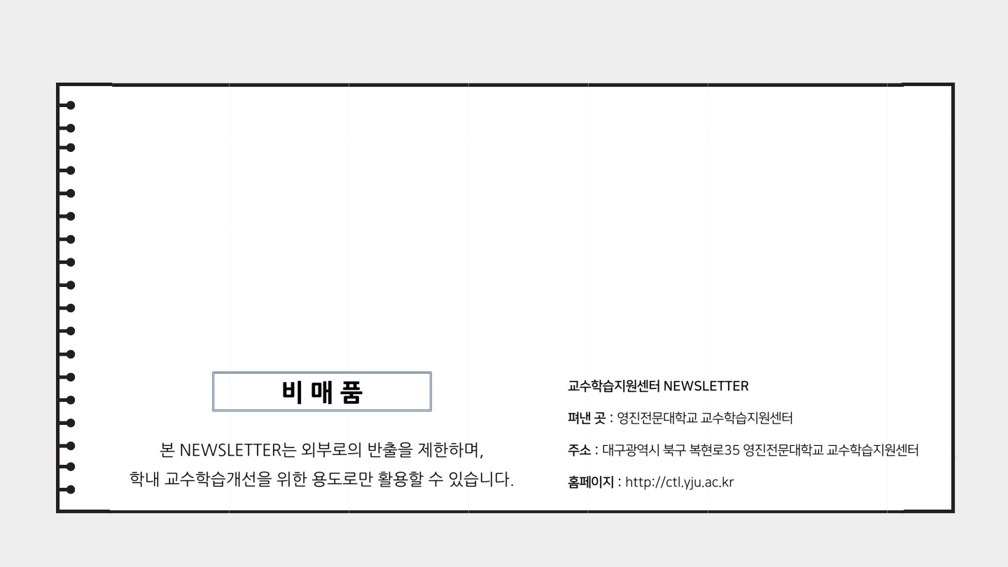 뉴스레터-3월호_5.jpg