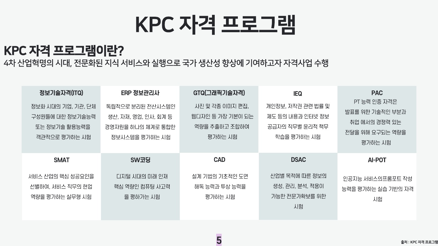 뉴스레터-4월호_9.jpg
