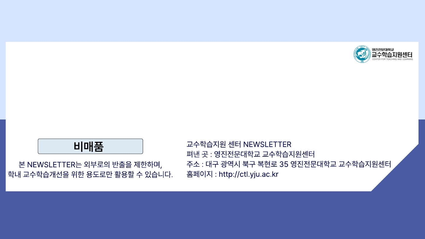 뉴스레터-5월호_10.jpg