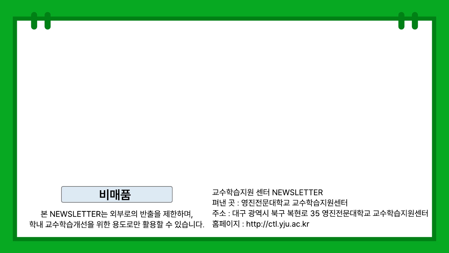 뉴스레터-6월호_8.jpg