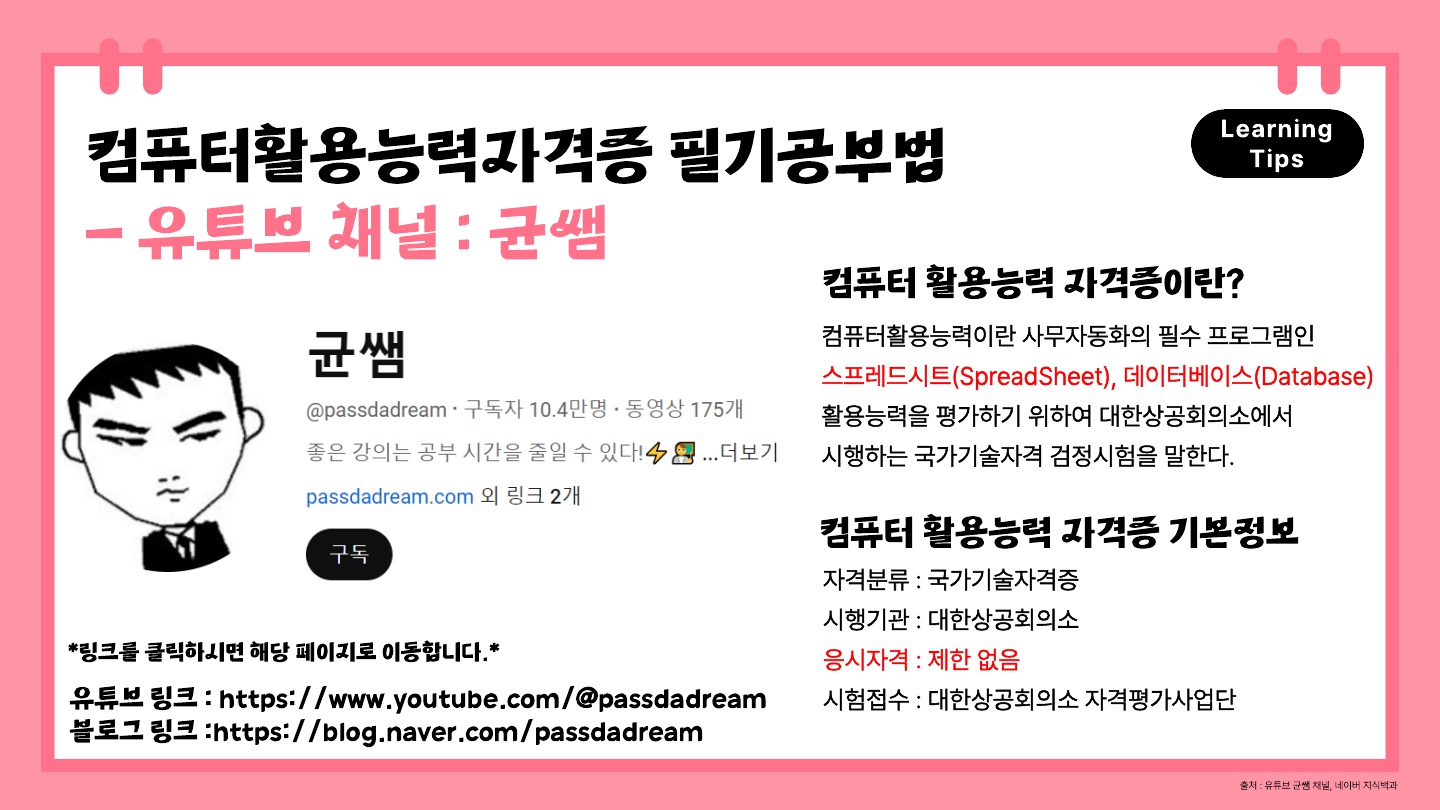 뉴스레터-6월호_7.jpg