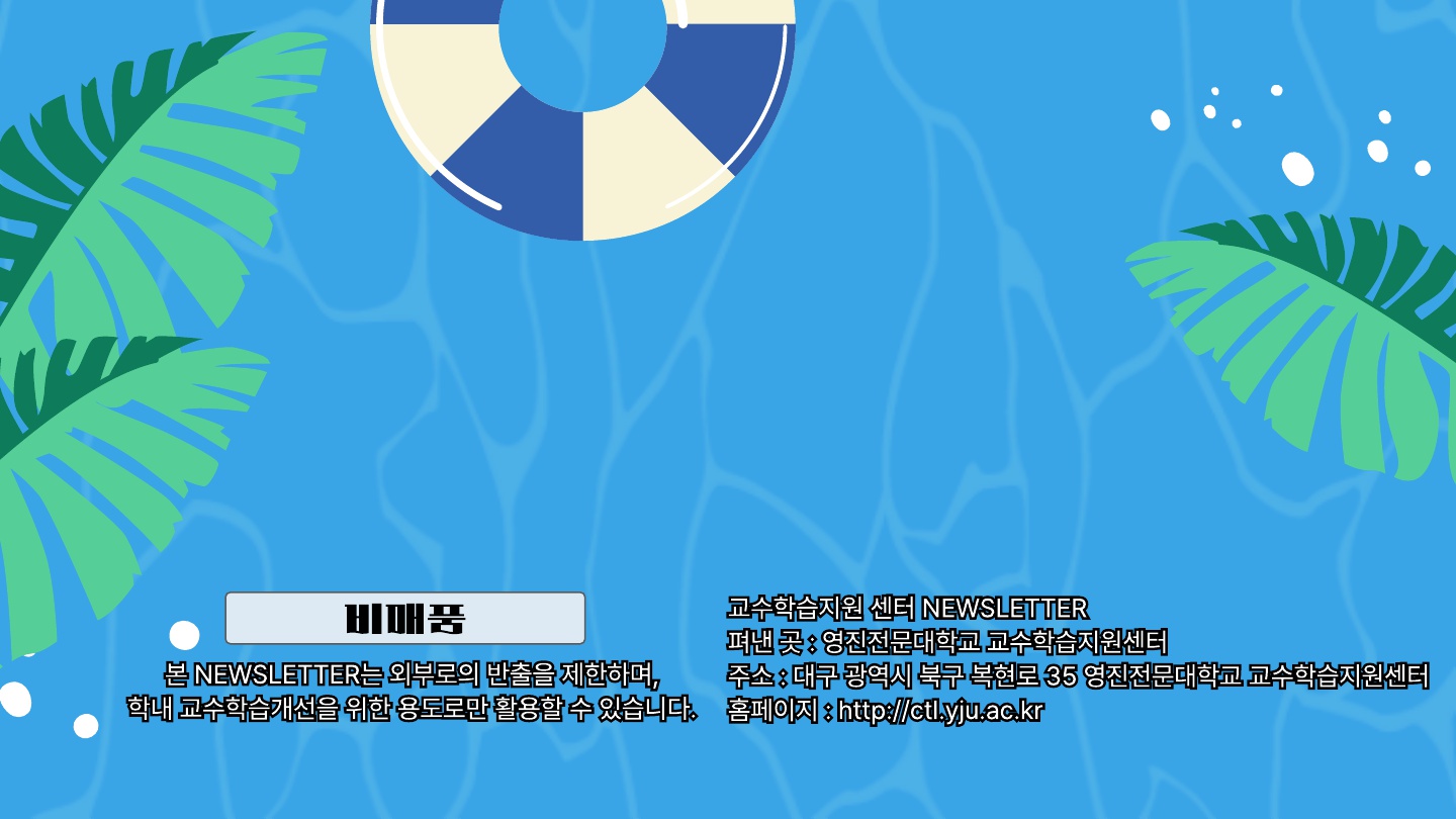 뉴스레터-7월호_10.jpg