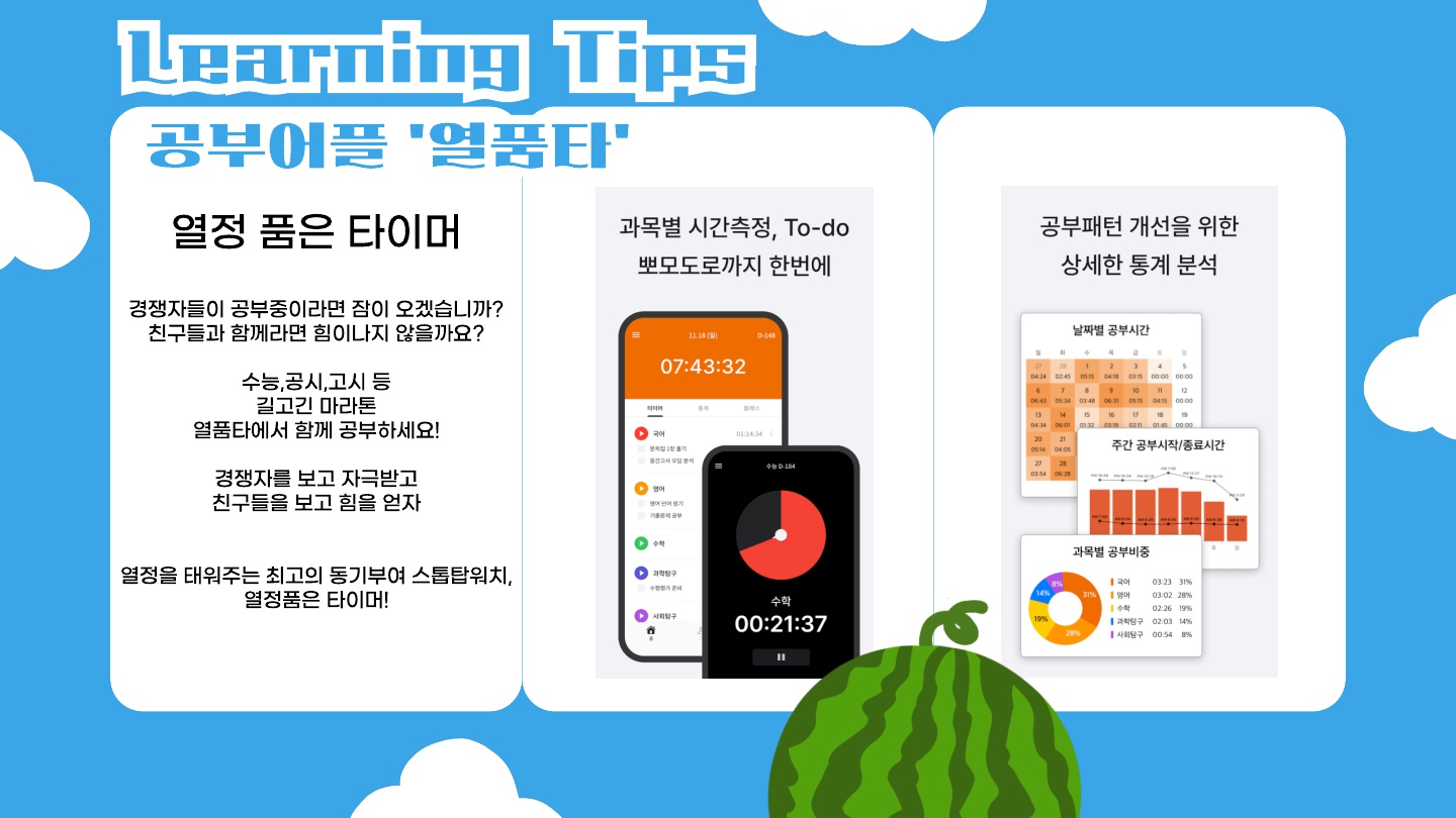 뉴스레터-7월호_8.jpg