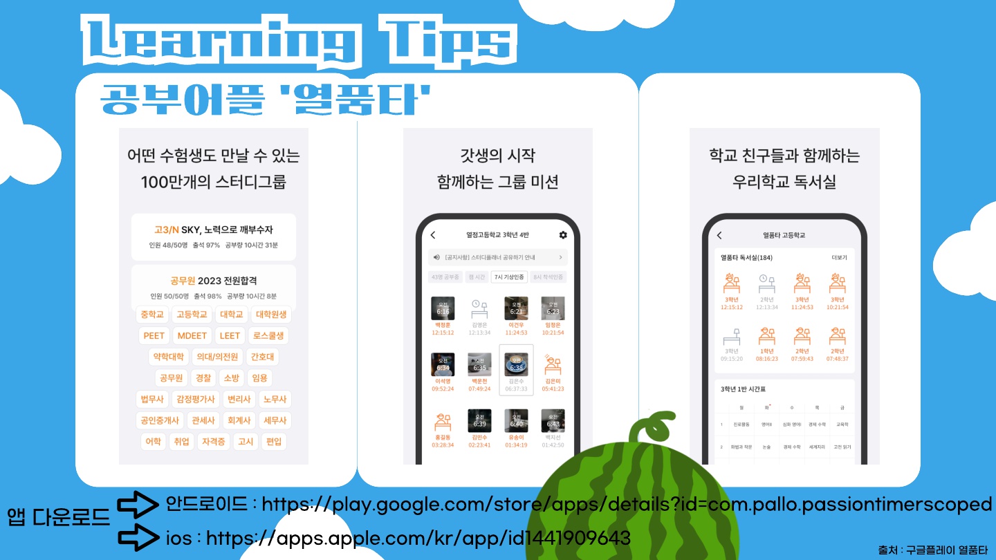 뉴스레터-7월호_9.jpg