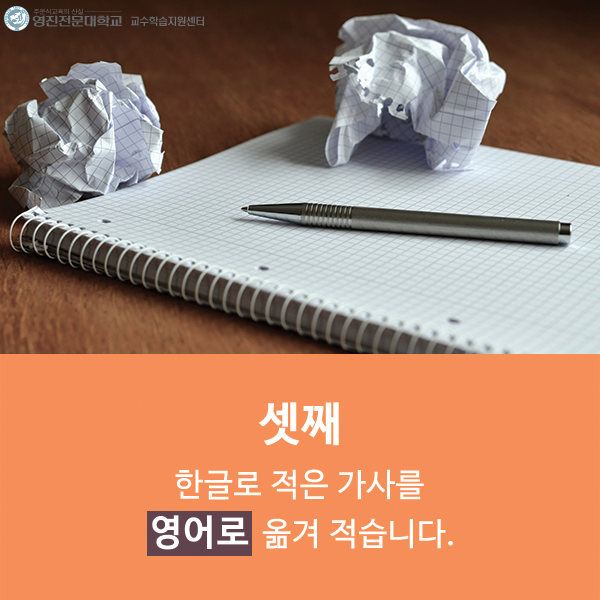 Learning-Tips_1월호-5.png