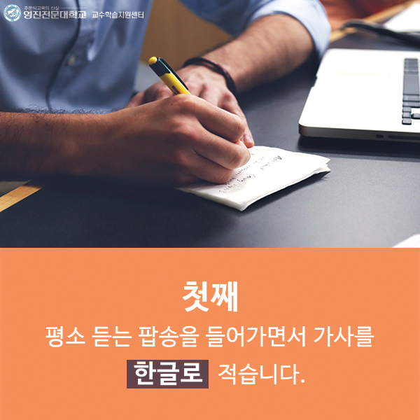 Learning-Tips_1월호-3.png