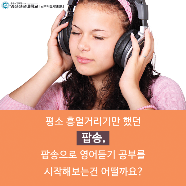 Learning-Tips_1월호-2.png