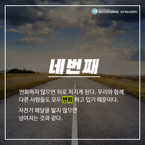 6 Learning Tips_2월호-6.png