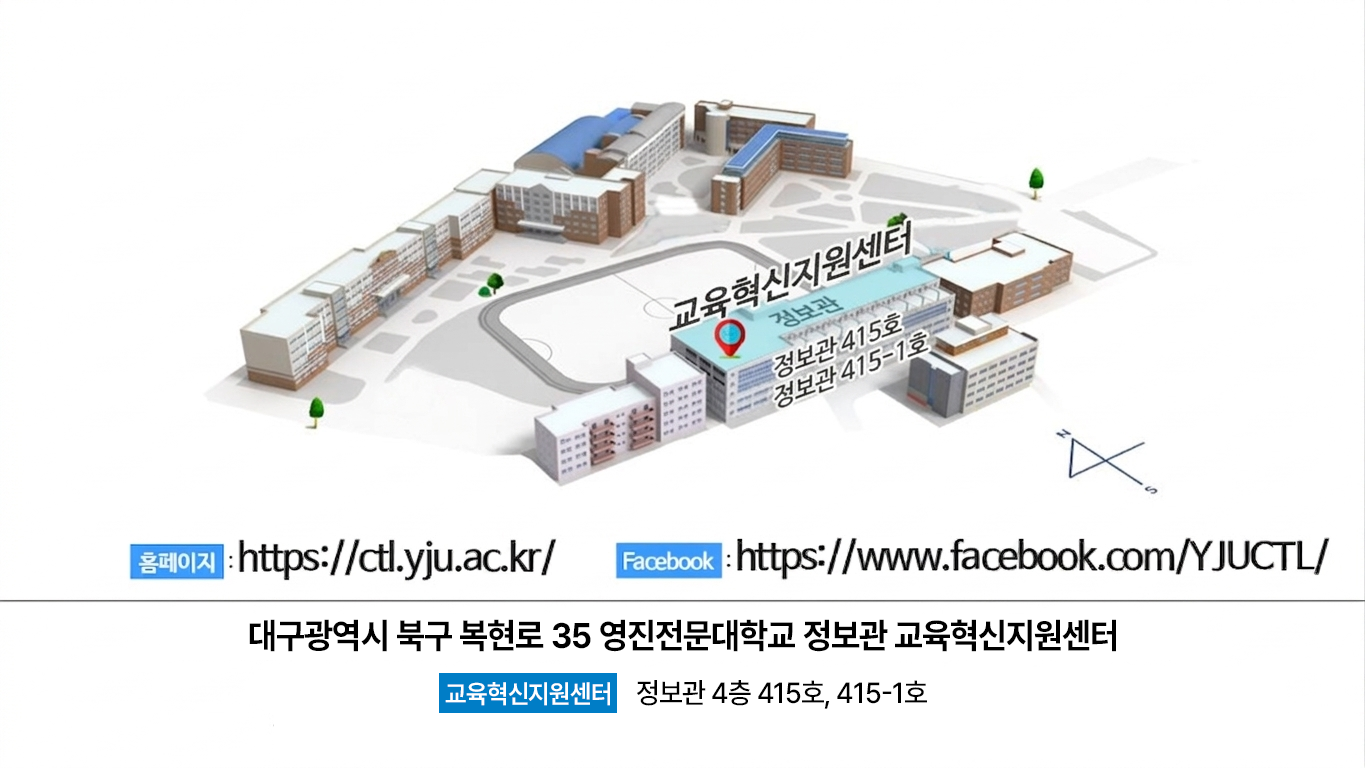 찾아오시는 길.png